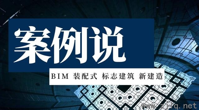 「案例說第108期」鋼結(jié)構(gòu)實用經(jīng)驗總結(jié)，從14個典型要點出發(fā)