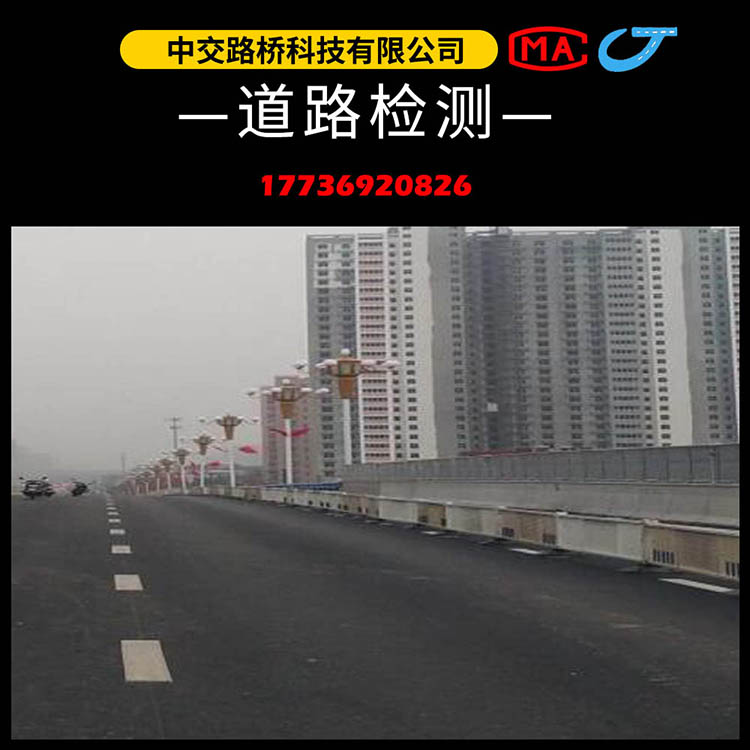 道路檢測(cè).jpg