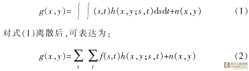 路面破損圖像實(shí)時(shí)檢測方法研究