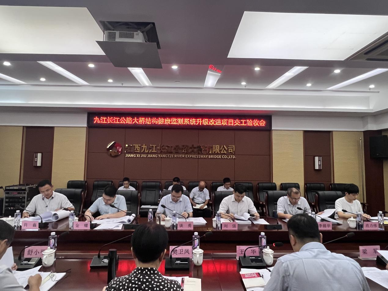 江西九江長(zhǎng)江公路大橋結(jié)構(gòu)健康監(jiān)測(cè)系統(tǒng)升級(jí)改造項(xiàng)目順利交工驗(yàn)收