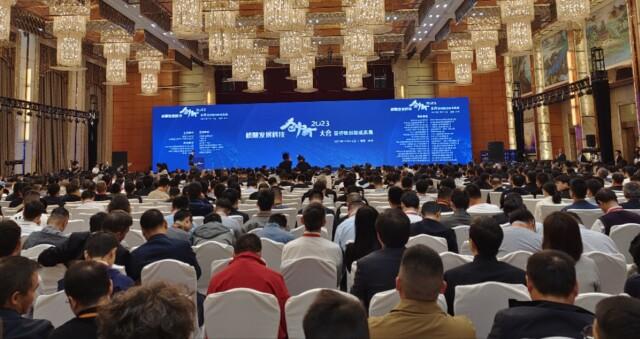 2023橋隧發(fā)展科技創(chuàng)新大會(huì)在長沙舉行