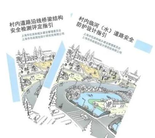 上海將推進村內臨河（水）道路整治及村內橋梁結構安全定期檢測