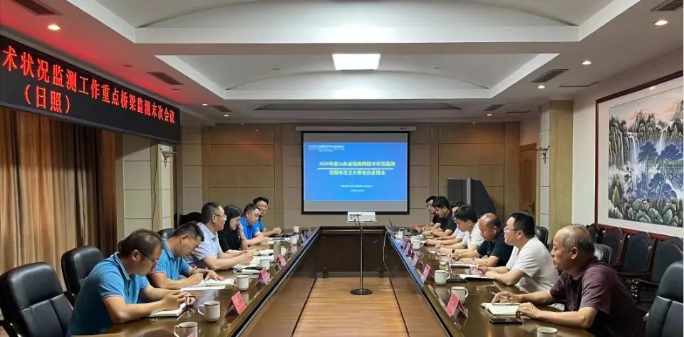 山東日照完成2024年度省級重點橋梁監(jiān)測工作
