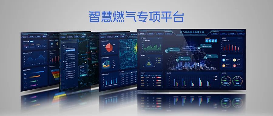 使用燃?xì)獾乩硇畔⑾到y(tǒng)（GIS）能幫助燃?xì)夤驹诳臻g分析方面解決什么 ？