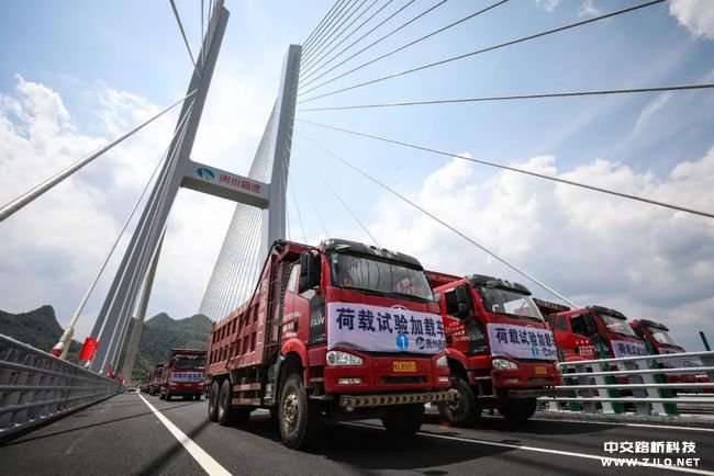 央視直播貴州高速集團云霧大橋荷載測試