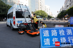 四川南充：道路病害綜合檢測(cè)車(chē)上路，給城市道路做“CT”