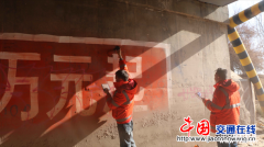 甘肅白銀高速公路養(yǎng)護(hù)所開展公路橋梁“健康檢查”